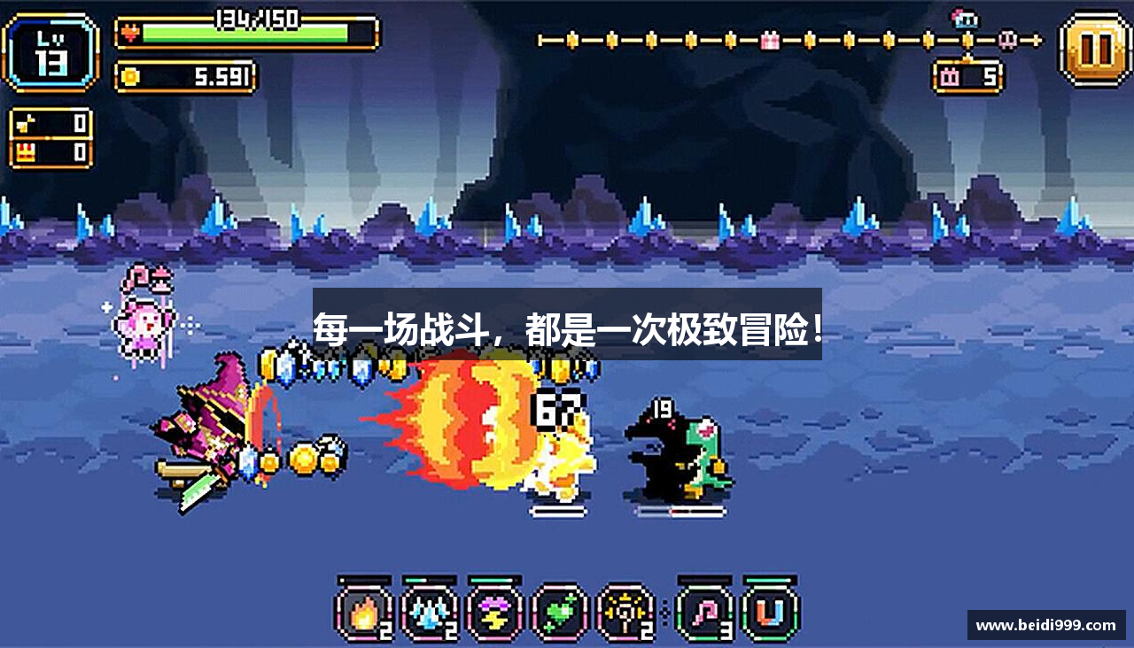 每一场战斗，都是一次极致冒险！